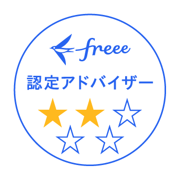 ［shared］freee logo ninteiadvisor white RGB star 02 XL.png.png のコピー